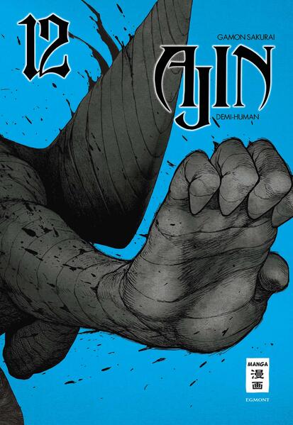 AJIN - Demi-Human 12