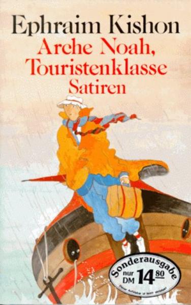 Arche Noah, Touristenklasse