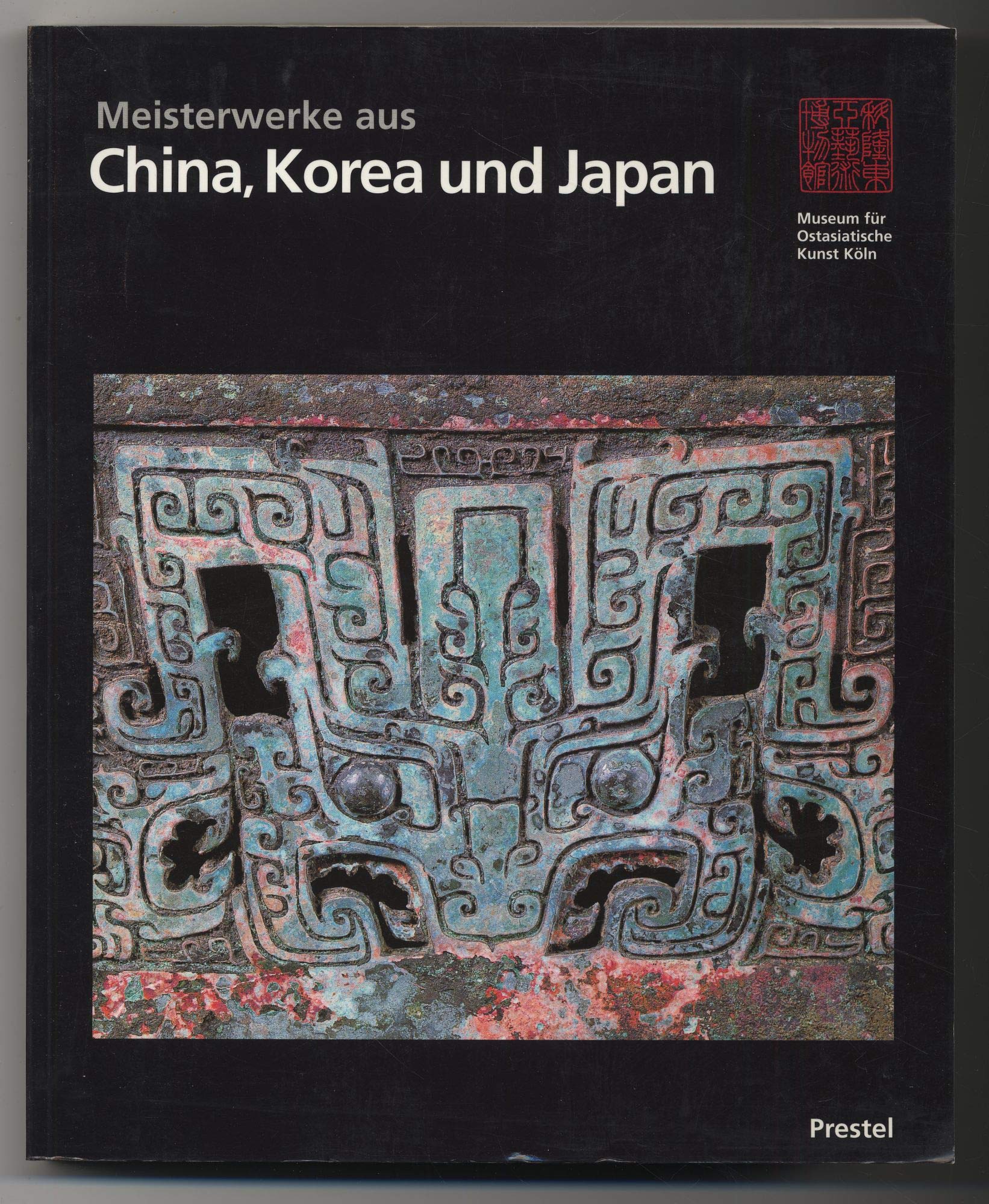 Meisterwerke aus China, Japan und Korea im Museum für Ostasiatische Kunst, Köln