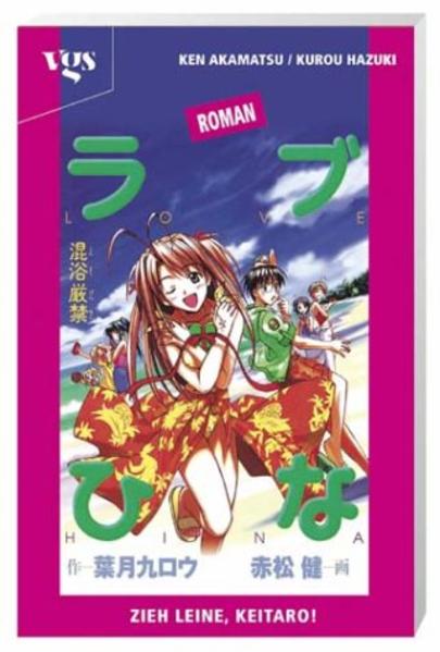 Love Hina - Zieh Leine, Keitaro