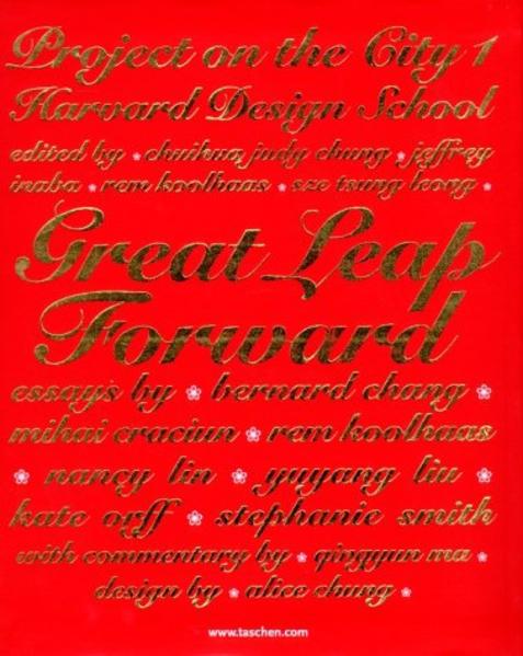 Koolhaas - Great Leap