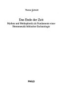 Das Ende der Zeit
