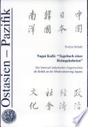Nagai Kafû: "Tagebuch eines Heimgekehrten"
