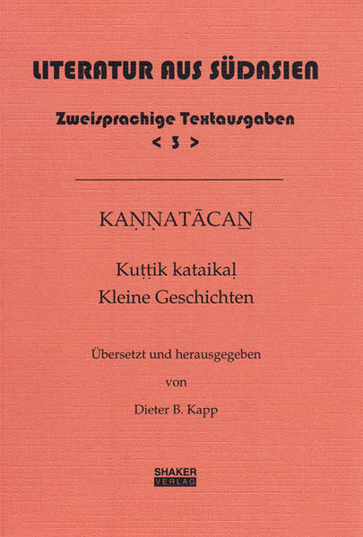 Kannatacan: Kuttik kataikal - Kleine Geschichten