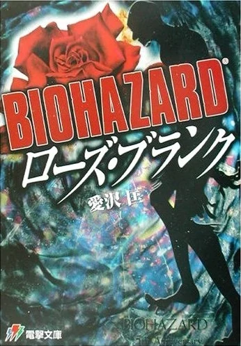 Resident Evil