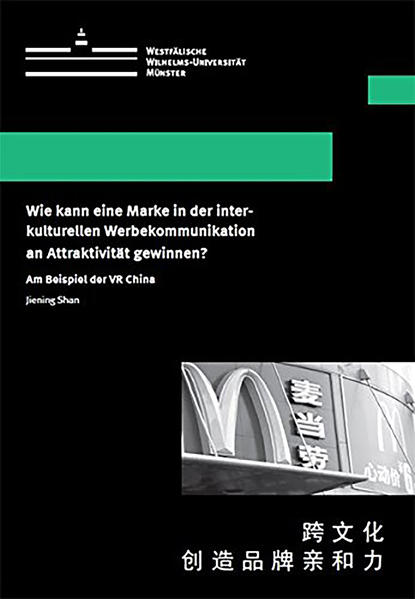 Wie kann eine Marke in der interkulturellen Werbekommunikation an Attraktivität gewinnen?