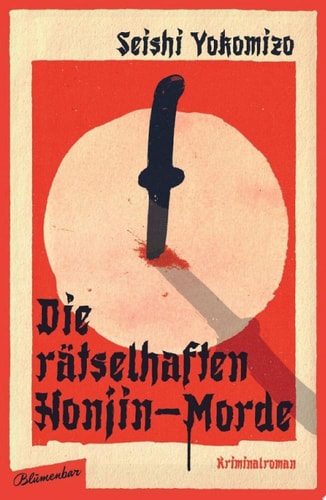Die Rätselhaften Honjin-morde