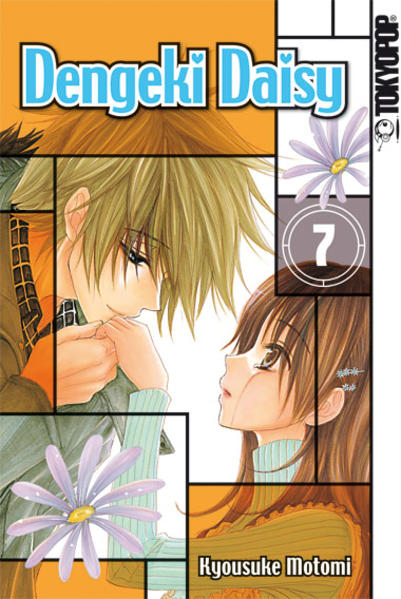 Dengeki Daisy 07