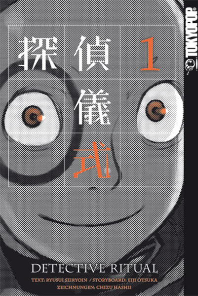 Detective Ritual - Tantei Gishiki 01