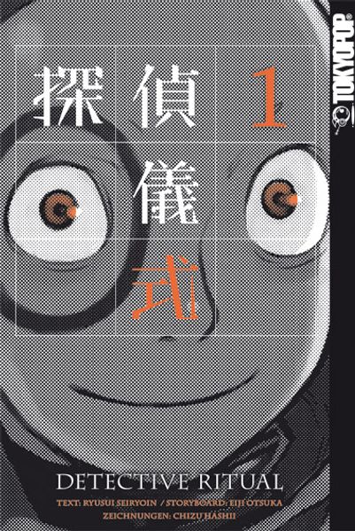 Detective Ritual - Tantei Gishiki 01