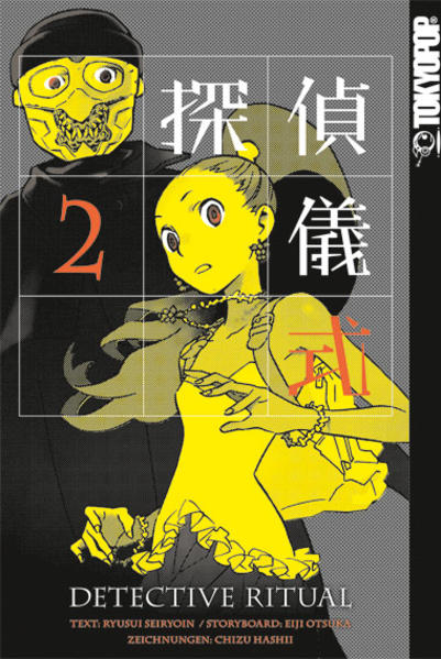 Detective Ritual - Tantei Gishiki 02