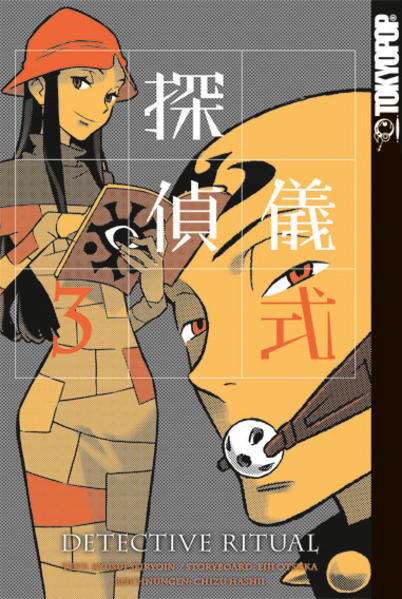 Detective Ritual - Tantei Gishiki 03