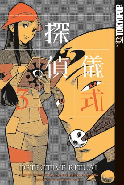 Detective Ritual - Tantei Gishiki 03