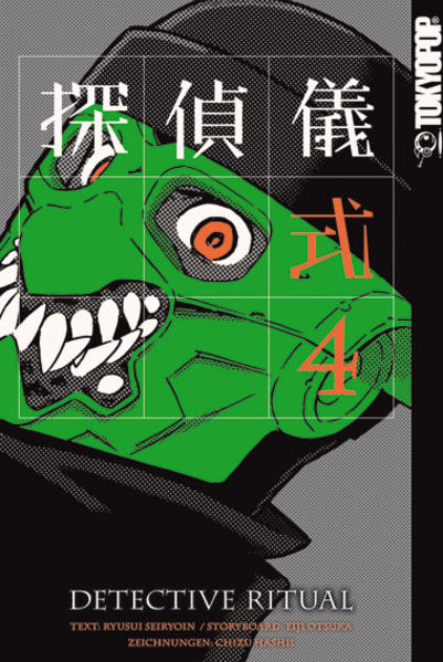 Detective Ritual - Tantei Gishiki 04