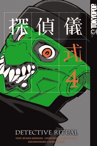 Detective Ritual - Tantei Gishiki 04