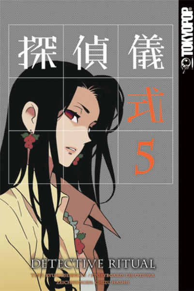 Detective Ritual - Tantei Gishiki 05