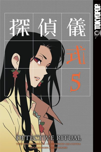 Detective Ritual - Tantei Gishiki 05