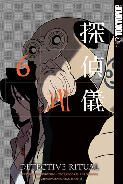 Detective Ritual - Tantei Gishiki 06