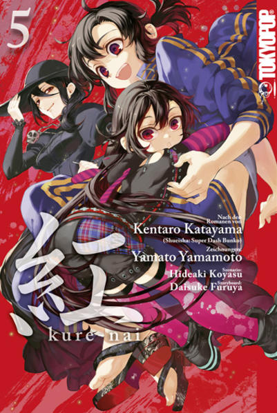 Kure-nai 05