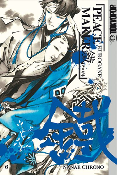 Peace Maker Kurogane 06