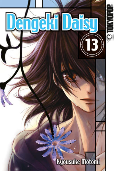 Dengeki Daisy 13
