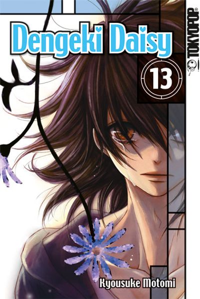 Dengeki Daisy 13