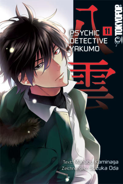 Psychic Detective Yakumo 11