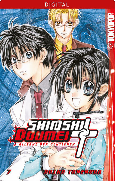 Shinshi Doumei Cross - Allianz der Gentlemen 07