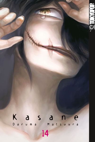 Kasane 14