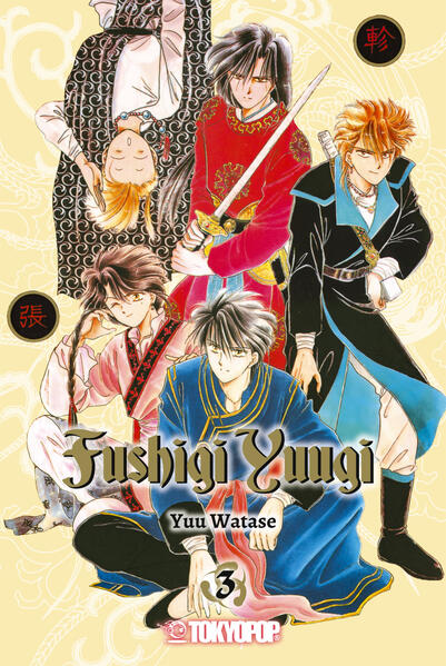 Fushigi Yuugi 2in1, Band 03
