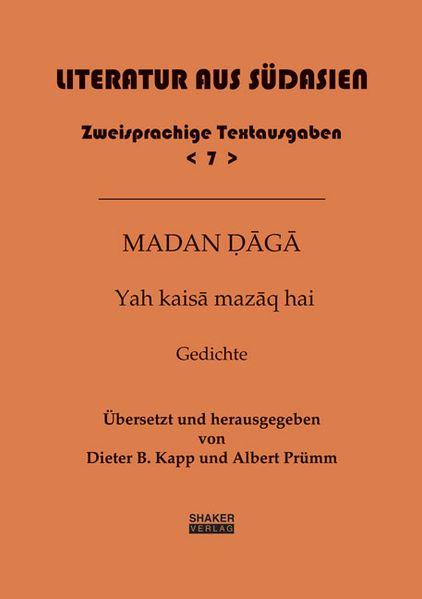 Madan Daga – Yah kaisa mazaq hai