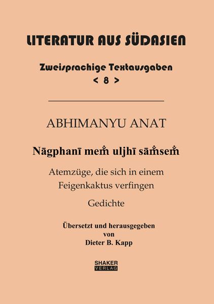 Abhimanyu Anat : Nagphani mem uljhi samsem