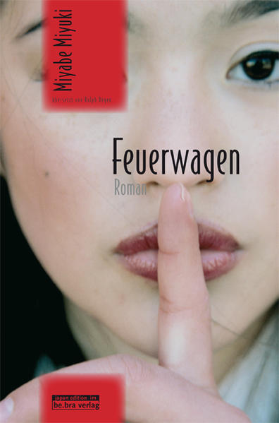 Feuerwagen