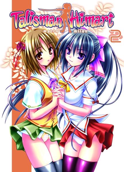 Talisman Himari