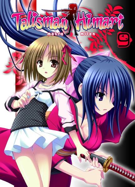 Talisman Himari