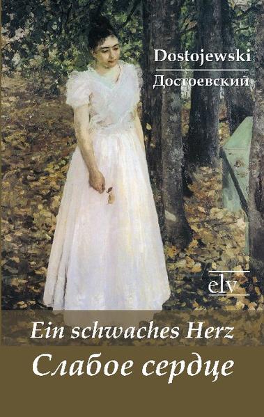 Ein schwaches Herz/Slaboe serdze