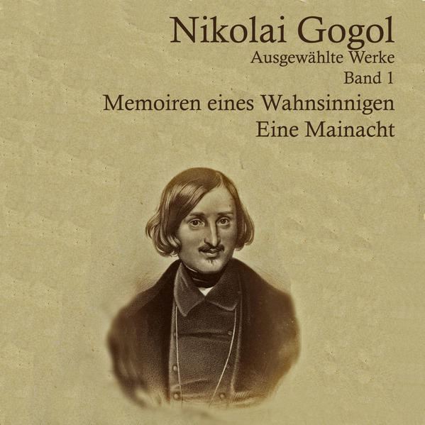 Memoiren eines Wahnsinnigen