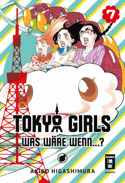 Tokyo Girls 07