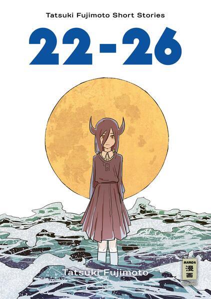22-26 - Tatsuki Fujimoto Short Stories