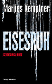 EISESRUH