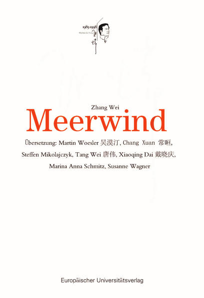 Meerwind
