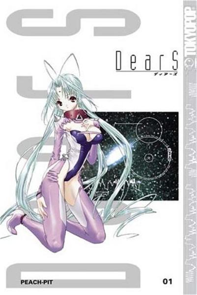 DearS 01