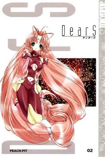 DearS 02