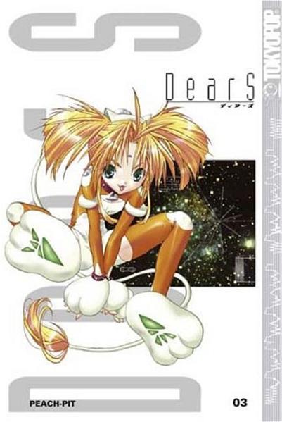 DearS 03
