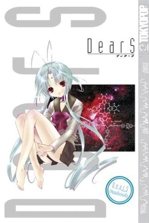 DearS Fanbook