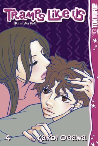 Tramps like us - Kimi wa Pet 04