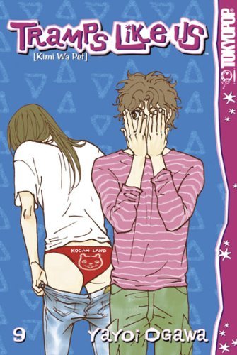 Tramps like us - Kimi wa Pet 09