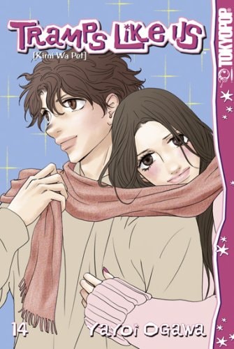 Tramps like us - Kimi wa Pet 14