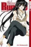 School Rumble 8