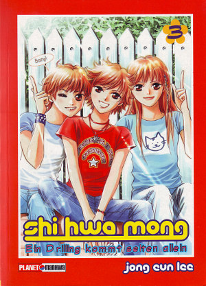 Shi Hwa Mong